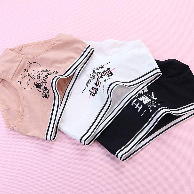 The Great Demon King underwear for women is made of pure cotton with a mid-waist waist and a cotton triangular bottom. The waistband is 100% cotton pic 34