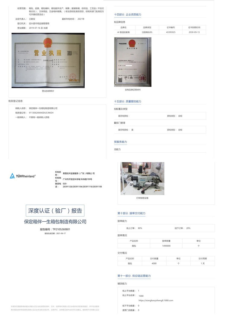 2023 fashionable student backpack, Japanese style Instagram simple Korean version backpack for junior high school, senior high school and college students pic 37