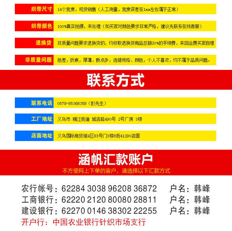 6mm-50mm coffee-colored polyester webbing factory direct sales ribbon ribbons, decorative gifts, cakes, wedding ribbons pic 23