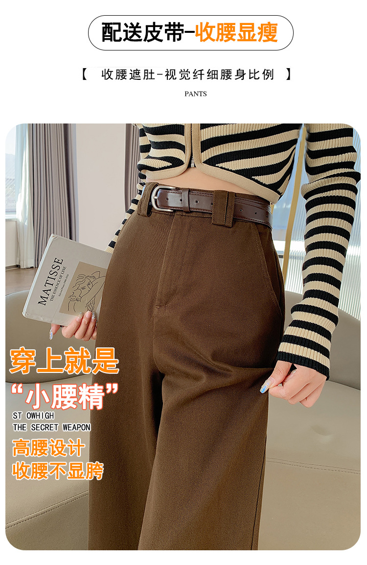 法式八分九分天丝棉阔腿牛仔裤女秋季新款小个子宽松显瘦直筒裤详情25