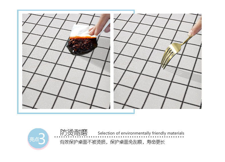 厂家家用防水防油格子桌布免洗pvc长方形餐桌垫方桌茶几桌布批发详情11