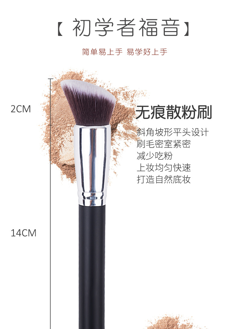 New plastic single-stem loose powder foundation brush, gradient soft bristle blush brush, portable and portable beginner makeup brush pic 2