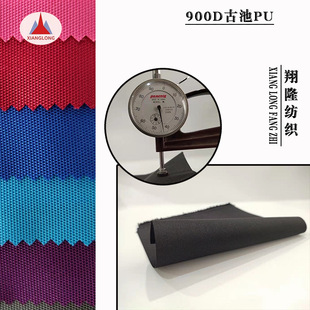 厂家现货涤纶斜纹桌面箱包布料600D斜纹PVC背包面料牛津布批发详情5