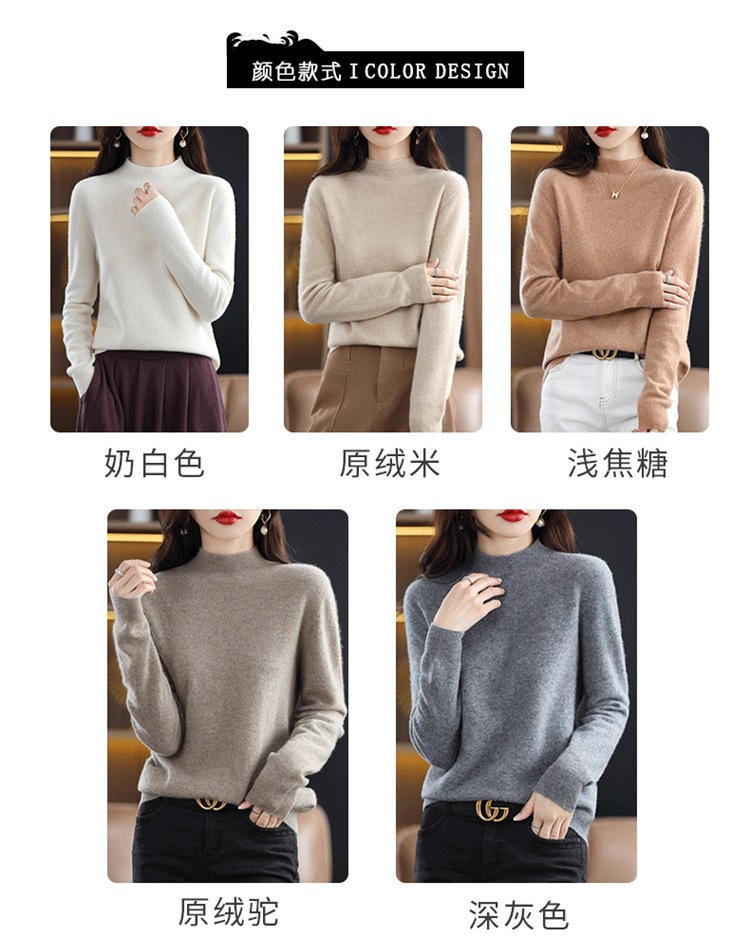 The new semi-high-neck cashmere sweater for women in the 2022 autumn and winter season is elegant and slimming. It is a versatile cashmere base knitted sweater top pic 5