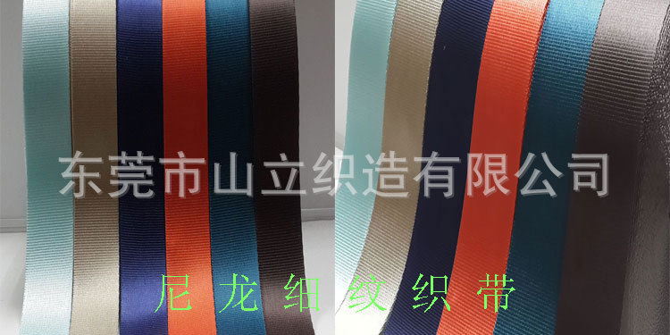 Shanli Webbing produces nylon herniquet plain weave webbing and nylon polyester webbing, with specifications ranging from 5mm to 12cm pic 4