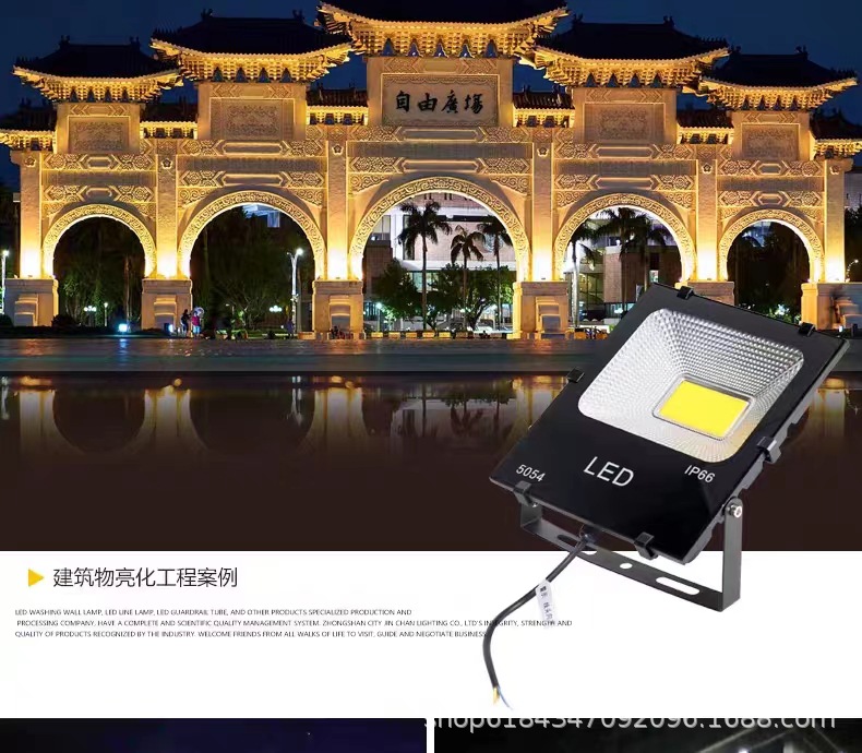 led投光灯户外投光灯广告牌投射灯室外照明广场灯庭院灯工地灯详情3