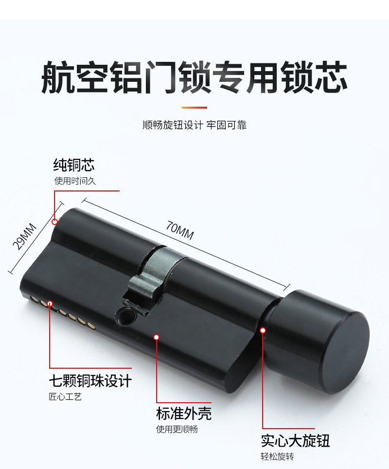 米兰详情3_08