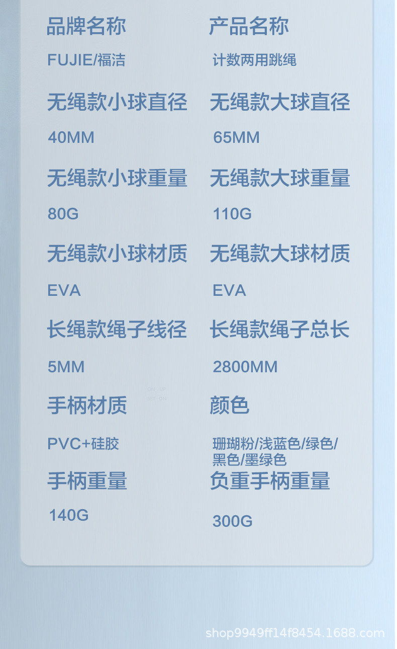 详情7.jpg