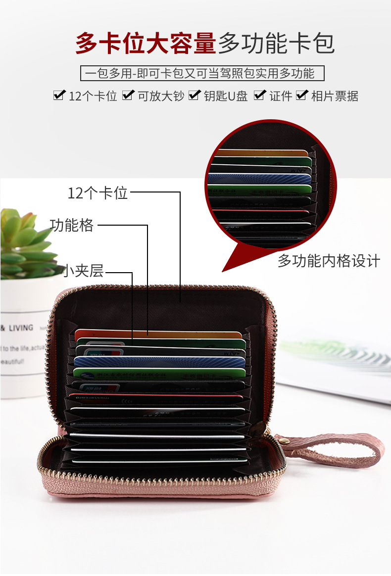 790钰茜-第二版_13