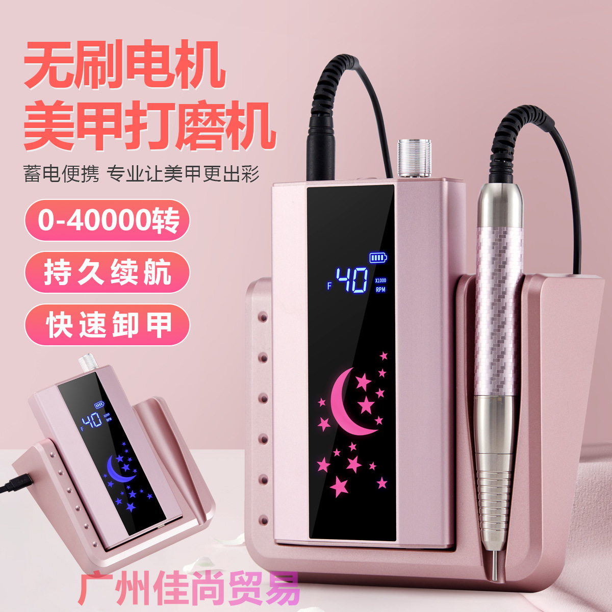 Cross-border new product S10 diamond-attaching wireless battery nail art light Therapy Machine 66W High-power nail baking lamp pic 4