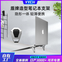 笔记本支架铝合金折叠升降立式底座增高托架桌面电脑散热支架批发详情7