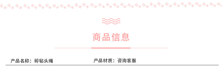 Korean headwear, pearl crystal hair band, bracelet, dual-purpose hair tie, female Internet celebrity, simple and ins fairy-style hair tie, leather band pic 2