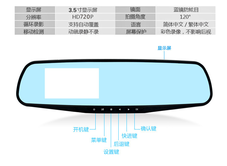 3.5-inch rearview mirror dash CAM, 4S store, car insurance, gift manufacturer, wholesale of automotive electronic monitoring pic 10