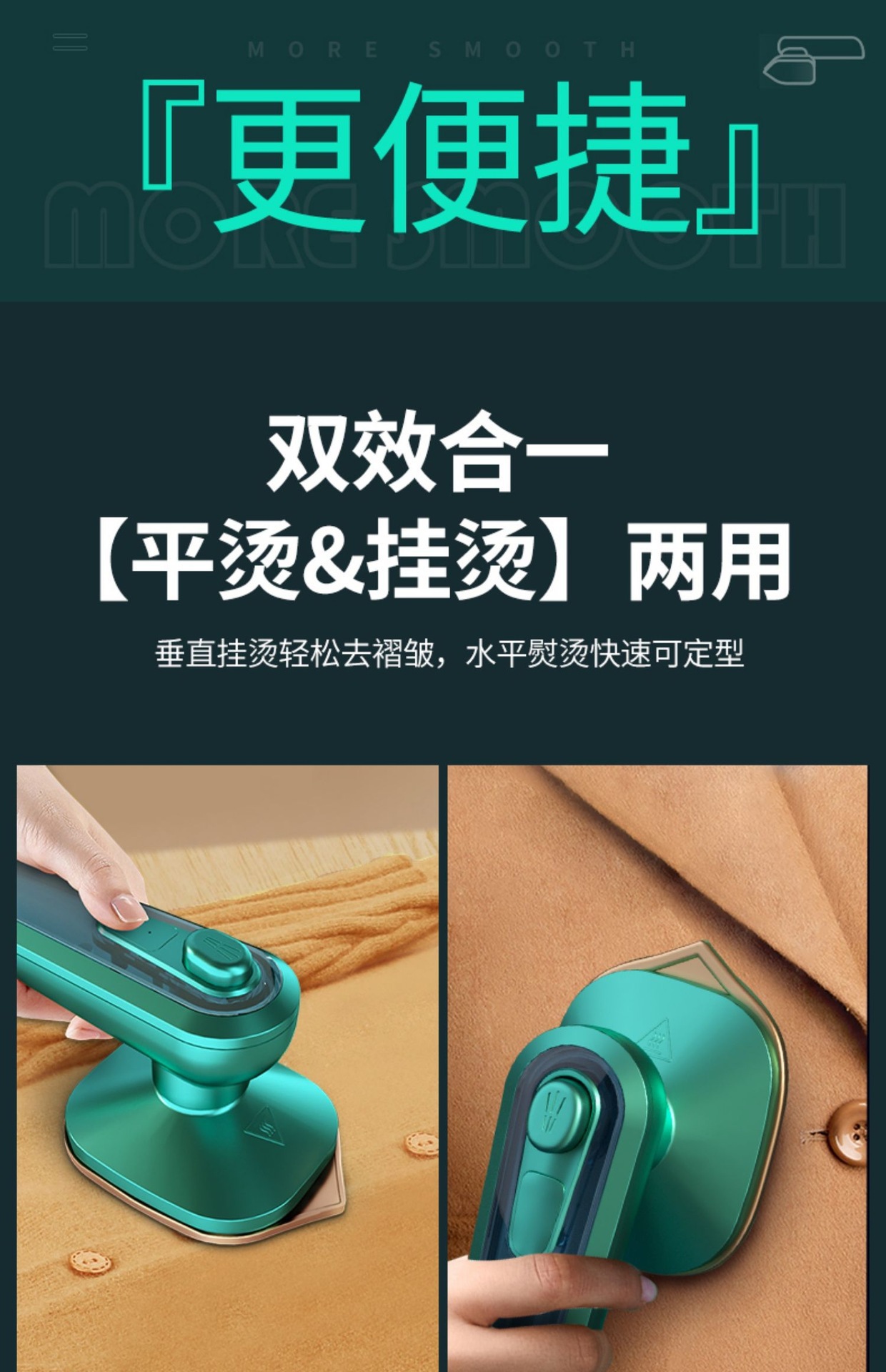 新款手持熨烫机便携式家用小型迷你蒸汽熨斗欧美规跨境挂烫机批发详情8