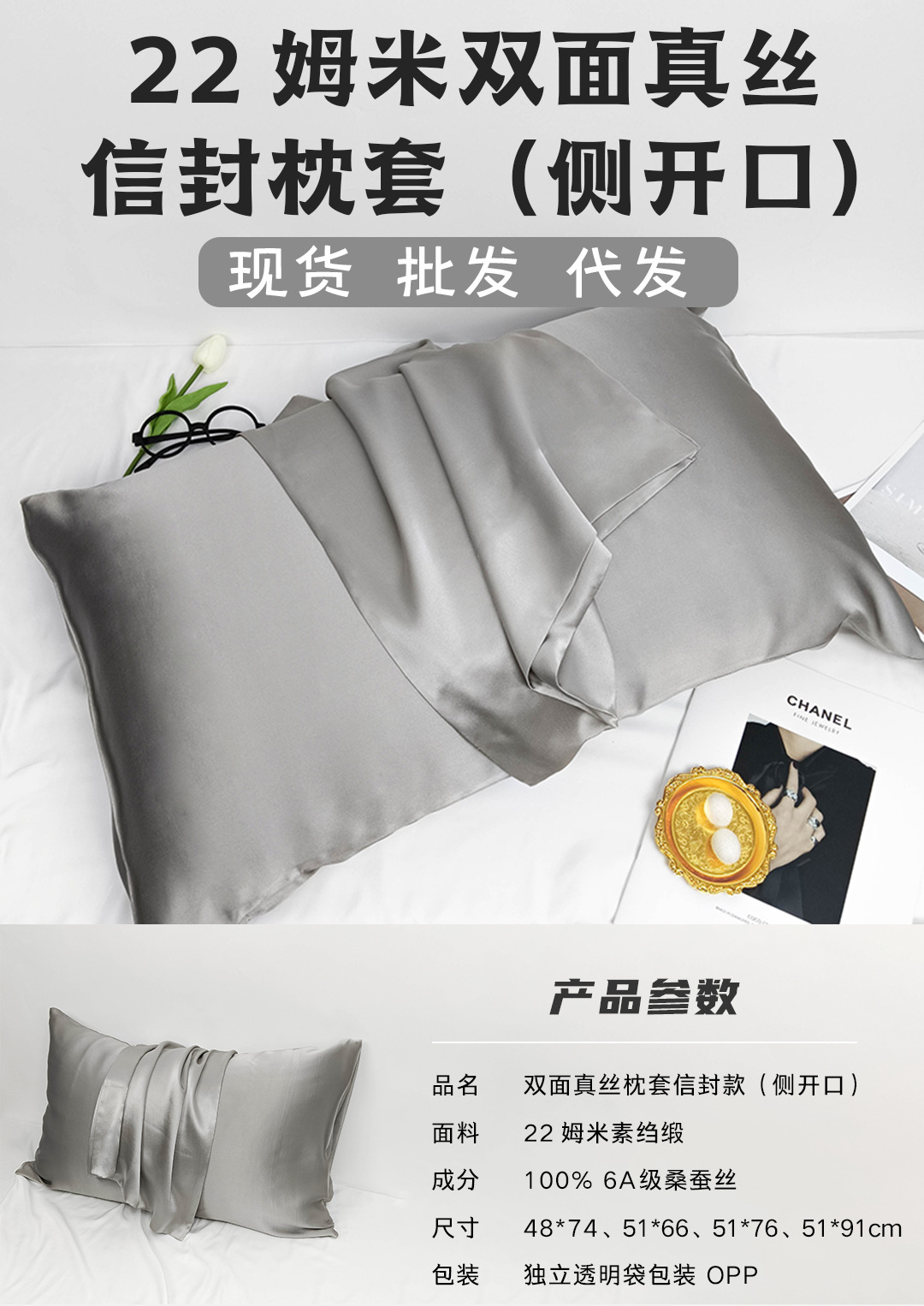 22姆米双面侧开口信封详情页 (1).jpg