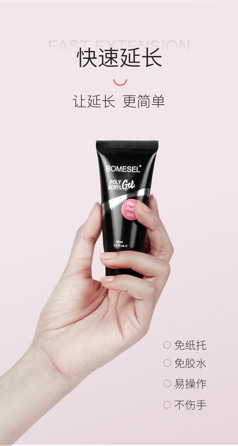 水晶延长胶详情_03.jpg