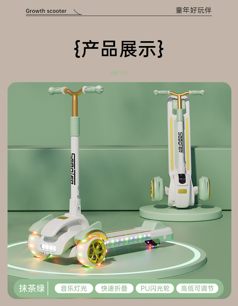 滑板车儿童  小孩踏板折叠款男孩女宝宝滑滑车新款详情18