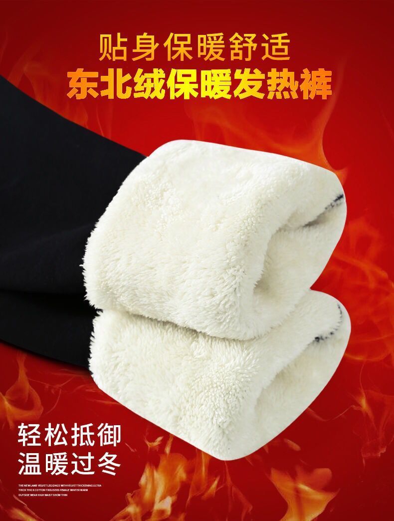 跨境专供加绒加厚羊羔绒打底裤女秋冬高腰紧身裤保暖裤2019冬详情4