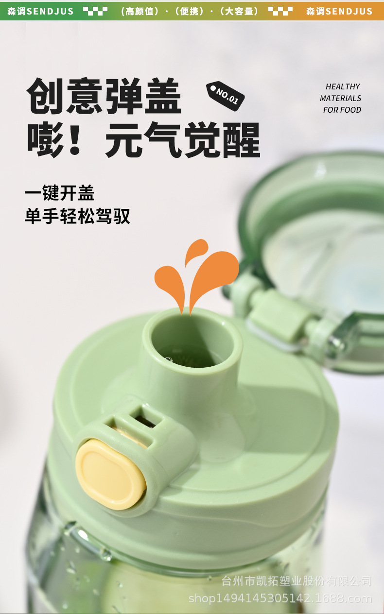 G446 sports water cup, fitness summer, male student plastic anti-drop large-capacity space cup, female high appearance level space cup pic 3