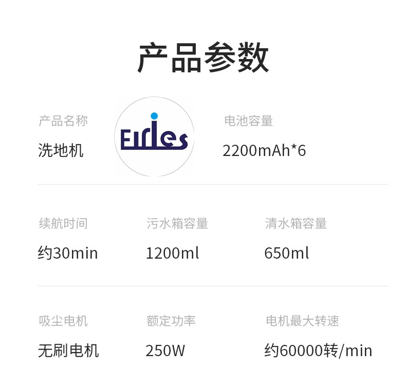 小家电扫地机无线智能吸尘拖洗家用洗地机厂家直供跨境自清洁一体详情21