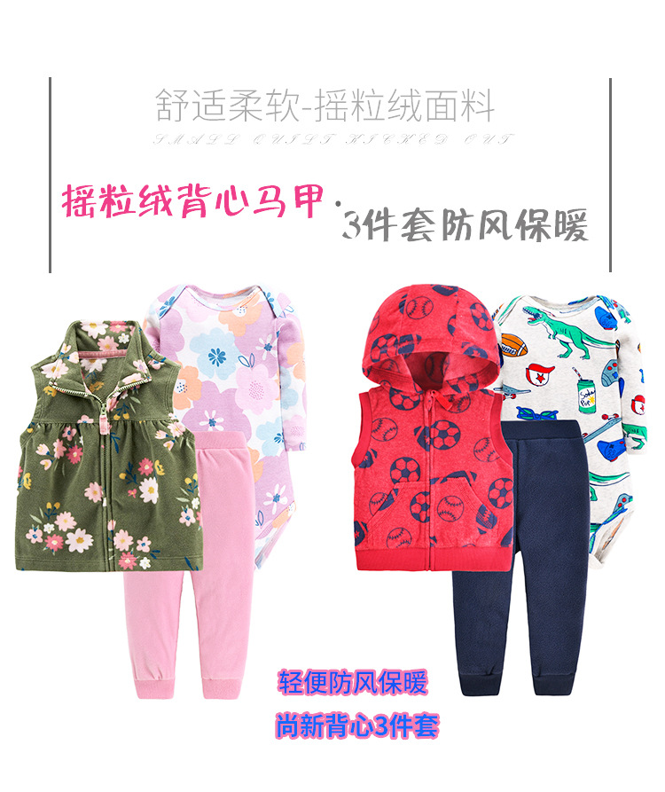 A three-piece set of baby, spring, autumn and winter vests, hooded outerwear, and baby fleece backpack clothing pic 3