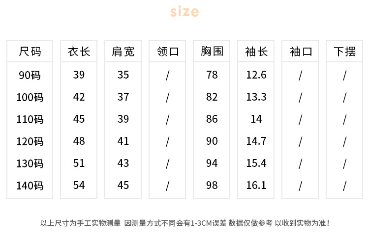 儿童衬衫2023童酷夏装韩版洋气宝宝上衣帅气玫瑰花满印男童衬衣潮详情6