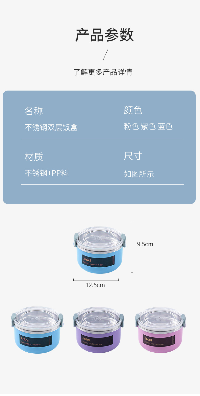 双层食品级不锈钢饭盒圆形便当盒学生上班族带饭午餐盒餐具保鲜盒详情8