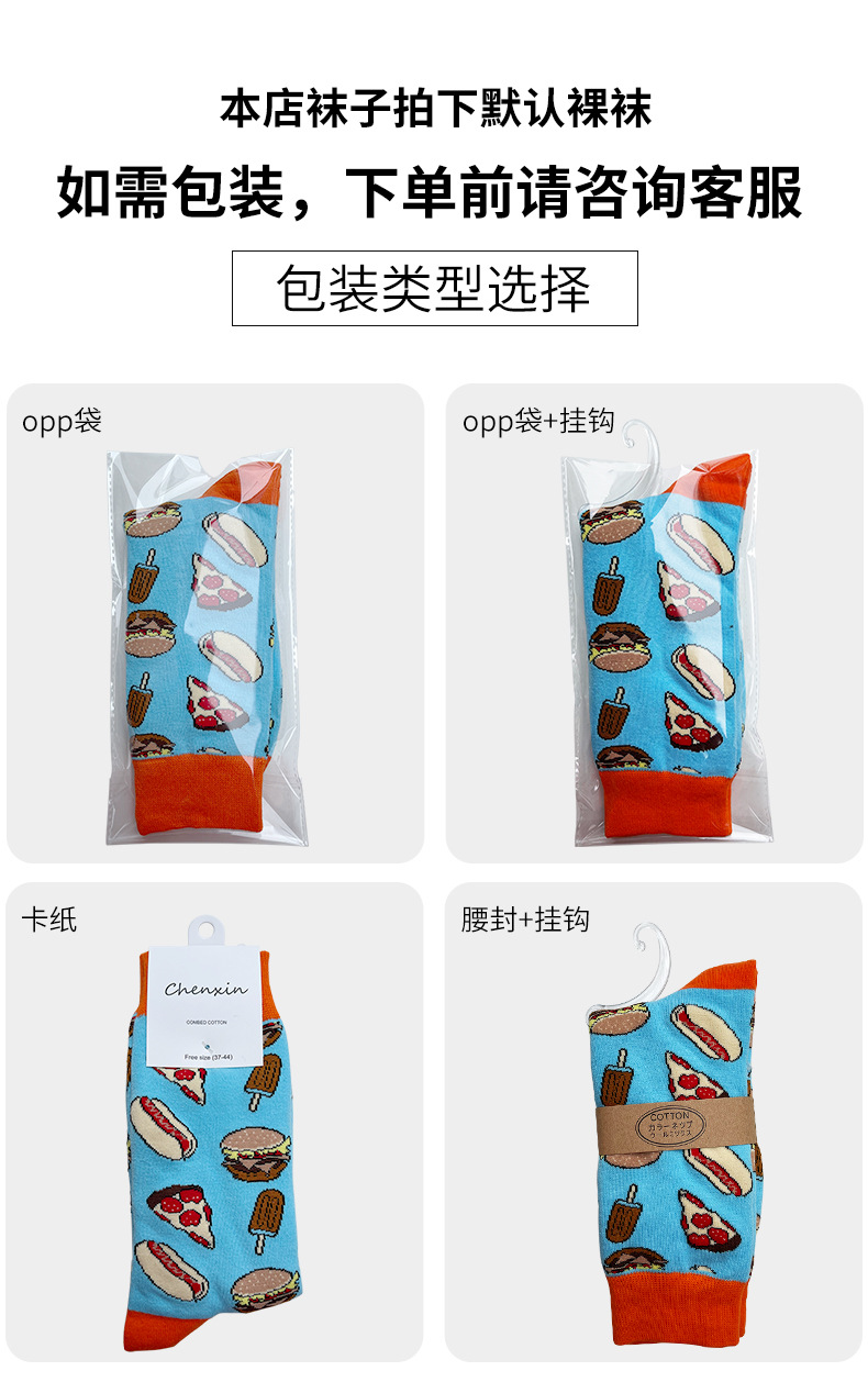 跨境新款船袜女 夏季短袜浅口薄款欧美风袜子男防臭透气棉袜批发详情13