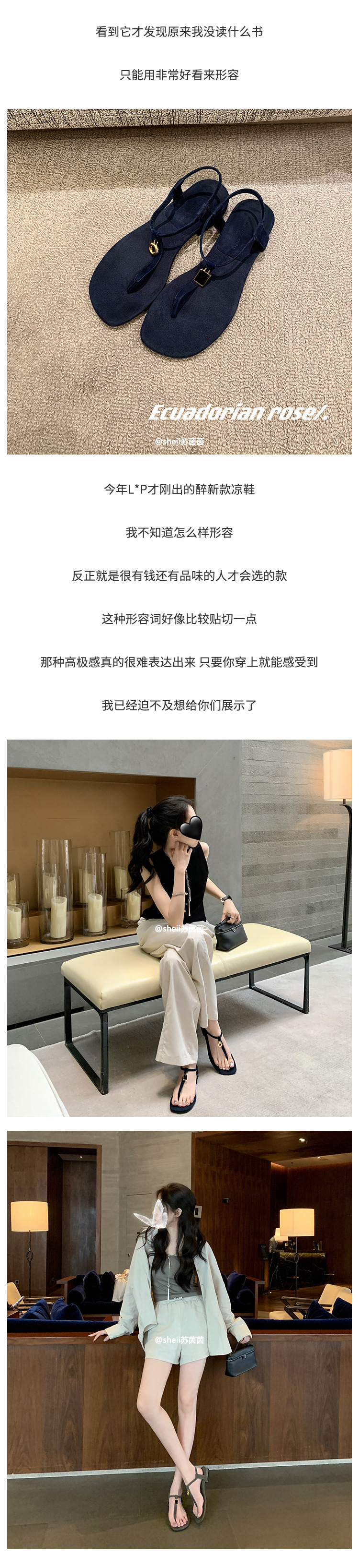 法式复古金属扣水钻夹趾平底凉鞋百搭T字罗马沙滩凉拖鞋女夏外穿详情3