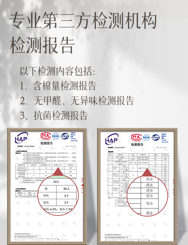 袜子男春秋短袜全棉纯棉抗菌男士棉袜短筒运动袜黑白春夏透气批发详情13