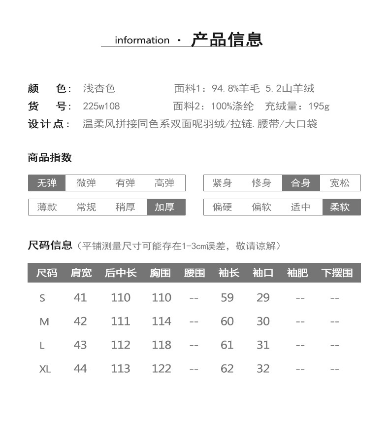 欧品荟设计感女双面呢拼接羽绒大衣外套2022冬季长款白鸭绒羽绒服详情14