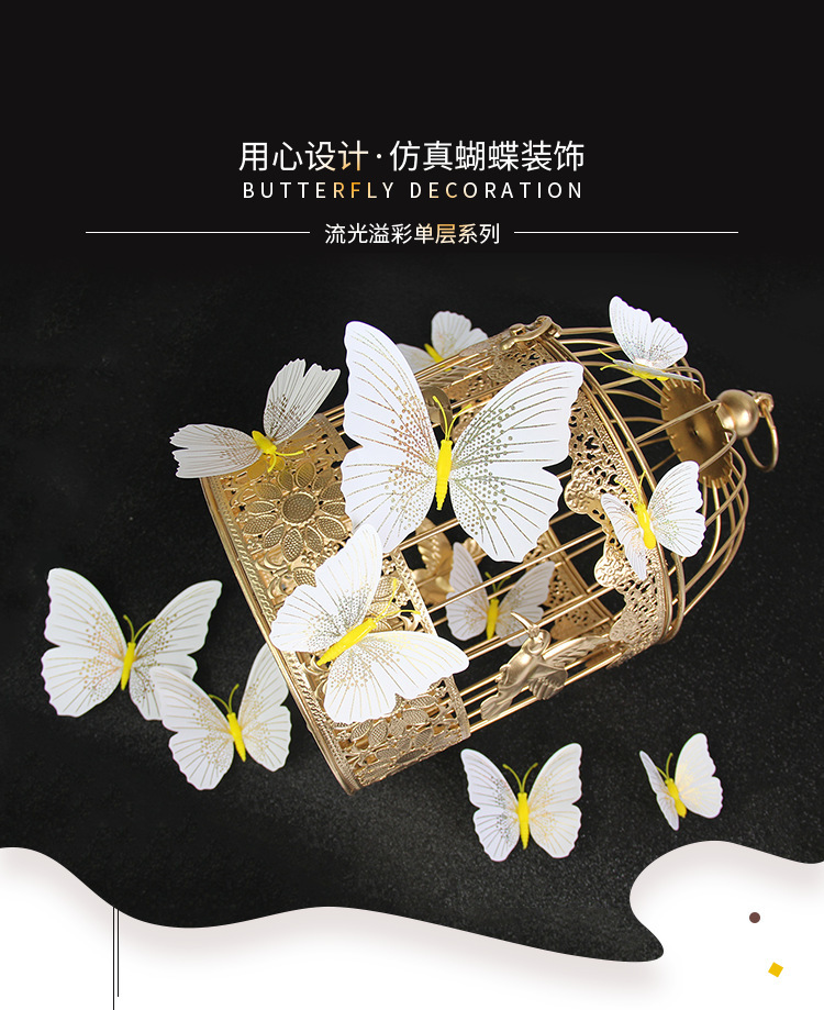 流光溢彩单层_01.png