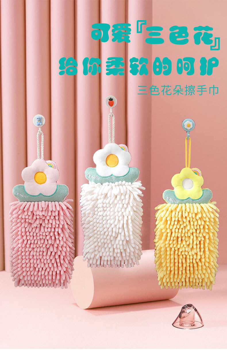 Chenier flower hanging hand towels, double-layer thickened absorbent hand towels, kitchen and bathroom hand towels pic 6