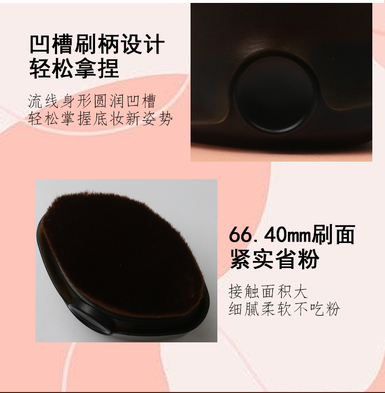 素姬连新款单支55号便携粉底刷网红魔术刷 无痕不吃粉遮瑕化妆刷详情20