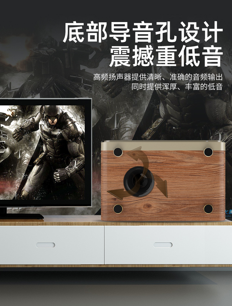 W1 Home high-power Bluetooth speaker, wooden high-volume heavy subwoofer, USB flash drive speaker, HiFi retro radio pic 7