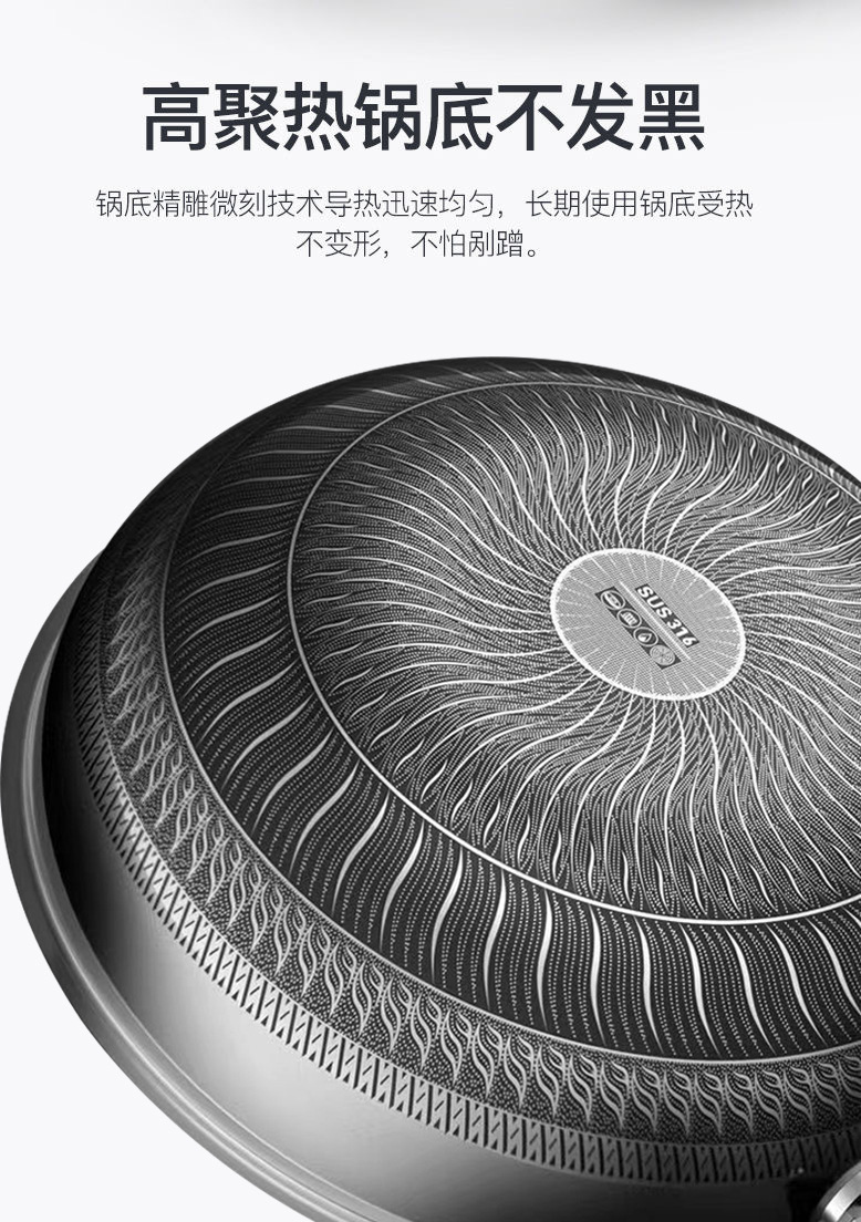 316 stainless steel wok, double-sided honeycomb flat pan, uncoated non-stick pan, household cooking pan, non-stick pan pic 13