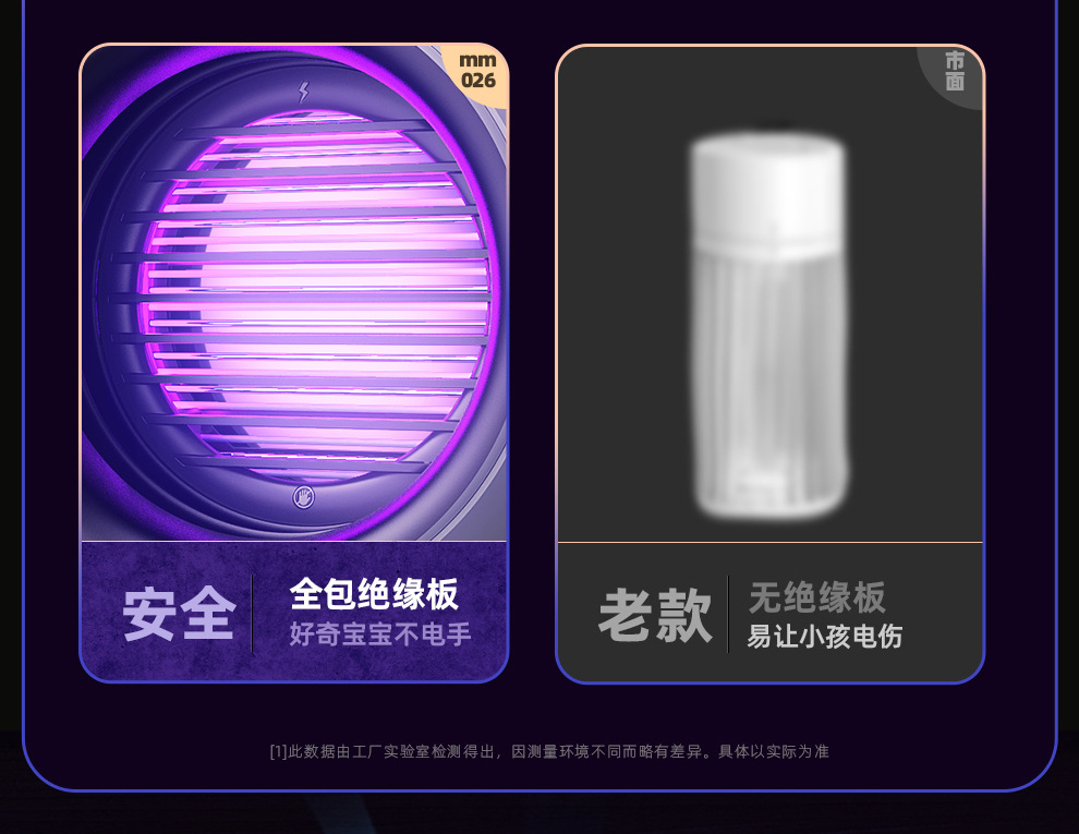 The new Xingren Electric shock mosquito Killer is a household silent light wave usb rechargeable LED night light with strong suction pic 8