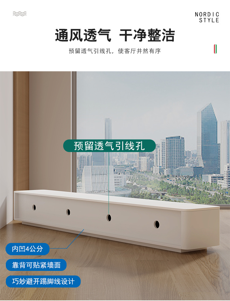 奶油风白色轻奢实木电视柜茶几组合家用小户型悬空电视柜客厅地柜详情11