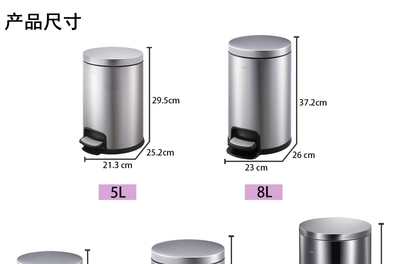 广州南方 厂家直销房间厨房酒店圆形脚踏桶脚踏式不锈钢垃圾桶详情10