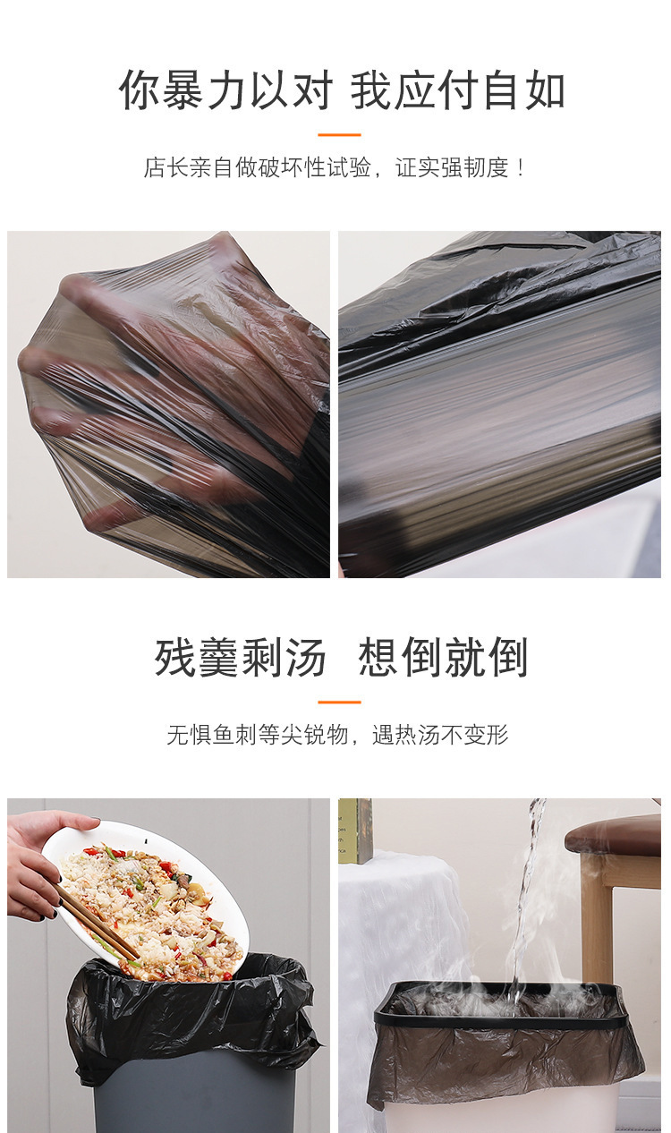 家用大容量加厚手提式pe家居厨房酒店平口背心式五卷装垃圾袋批发详情8