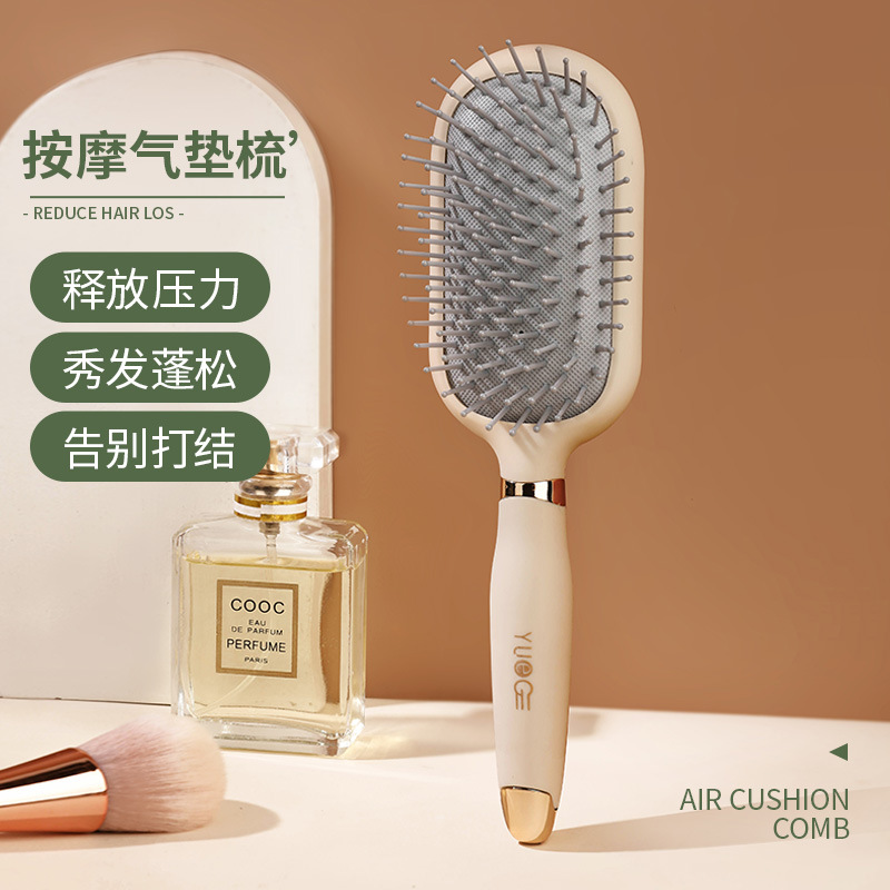 现货液态橡胶梳子气囊梳贵妇学生顺发卷发按摩梳气垫梳珊瑚色电镀详情8