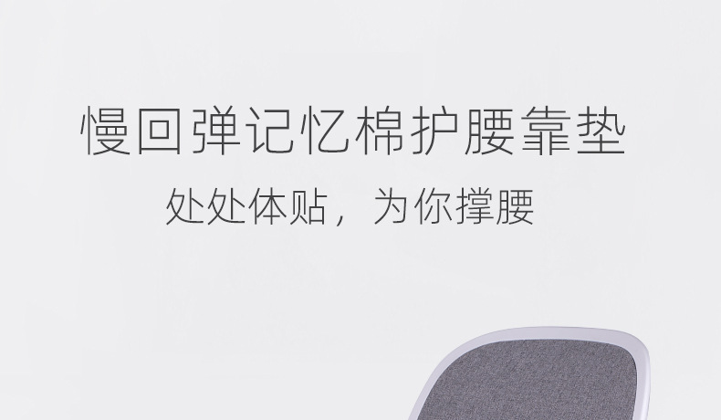腰靠_01