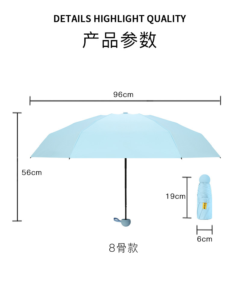 迷你五折6骨太阳伞小巧便携遮阳伞防晒防紫外线晴雨伞两用胶囊伞详情7