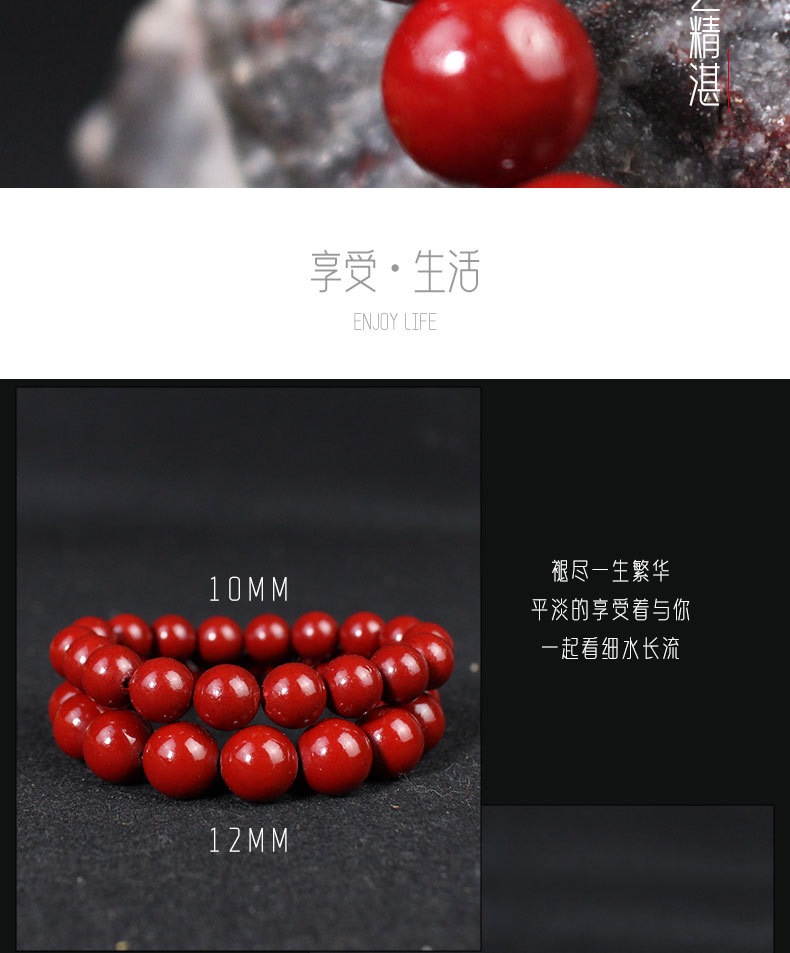 厂家批发朱砂手串紫金砂帝王红砂紫沙男女情侣手链饰品母亲节生日详情4
