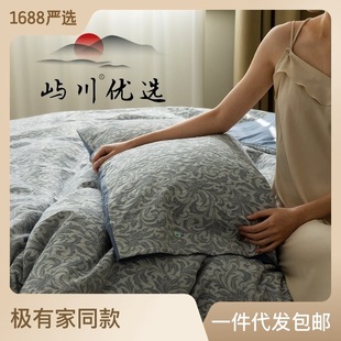 Yuchuan Preferred: Japanese-style fresh and Light embossed Jacquard All-cotton Four-piece Set, Retro High-end Homestay Bedding pic 6