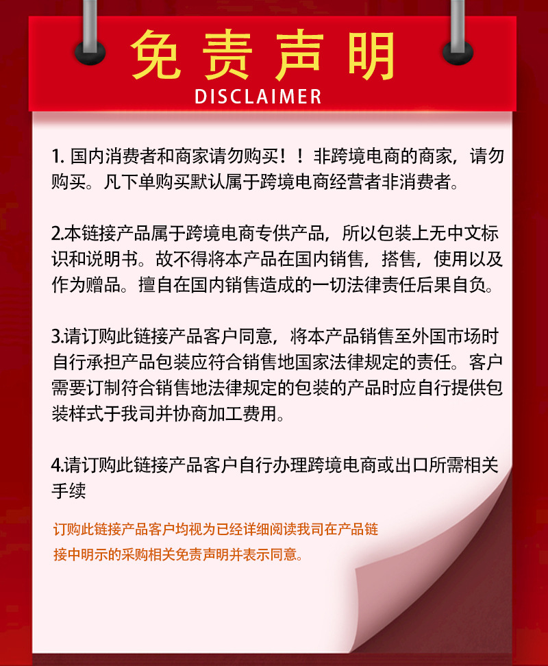 19g晋虎老虎万金油清凉油薄荷发热提神醒脑舟车晕浪外贸跨界货源详情5