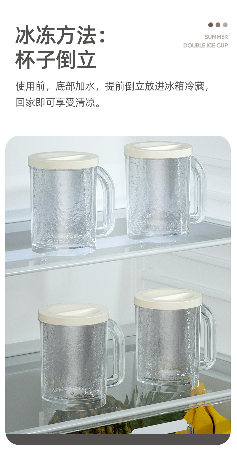 冰杯啤酒杯新品可推凉水壶冷饮冰壶冰镇杯大容量夏季饮料冷水壶详情6