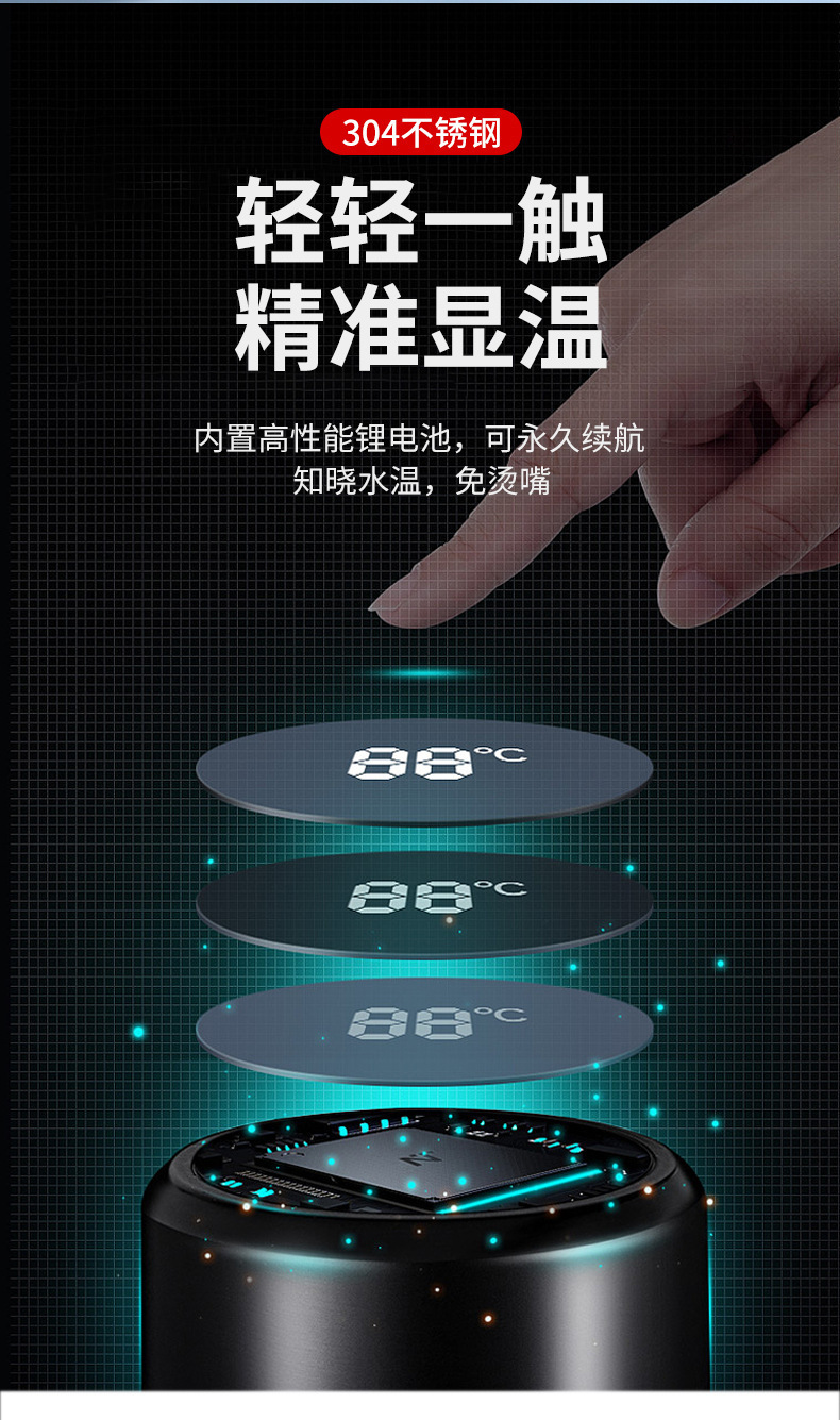 智能保温杯304不锈钢商务直杯LED显示温度水杯批发可定礼品制logo详情7