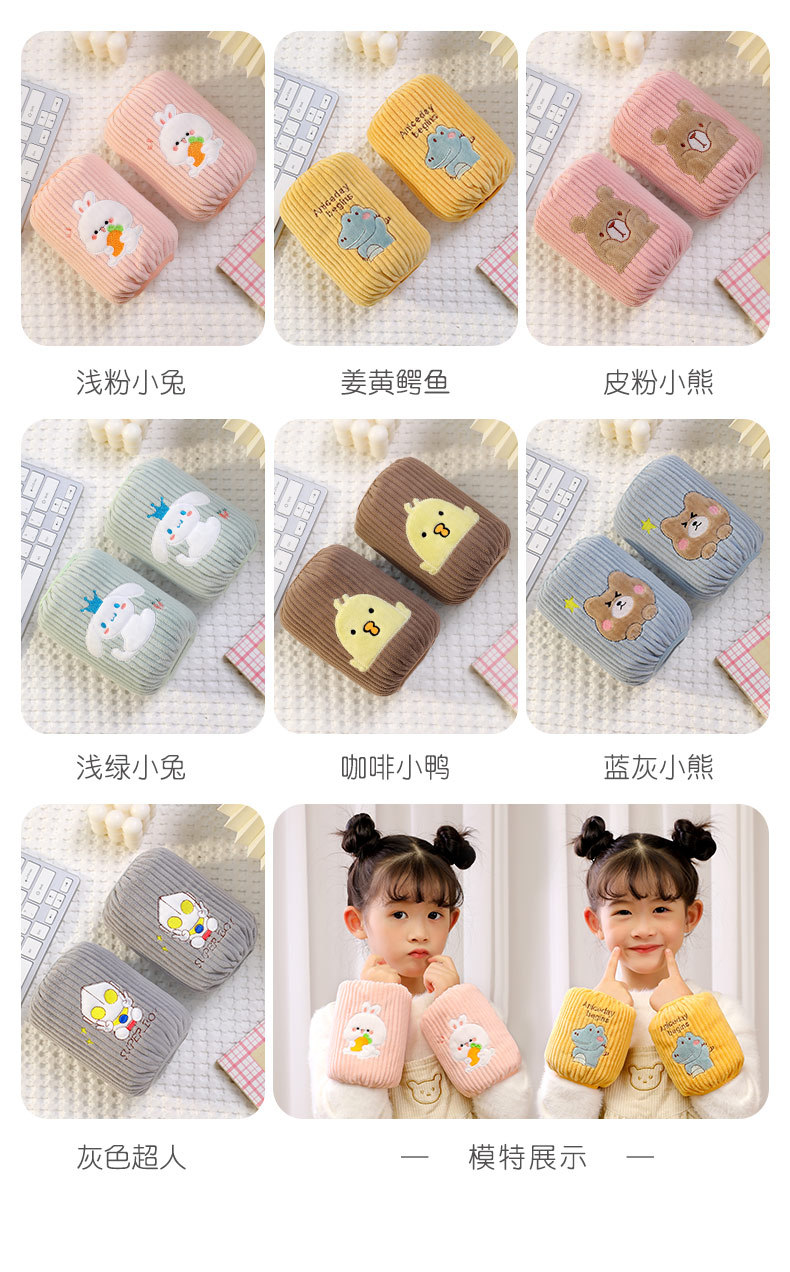 袖套宝宝儿童套袖婴幼儿可爱婴儿女秋冬男卡通小孩短款护袖小袖头详情9