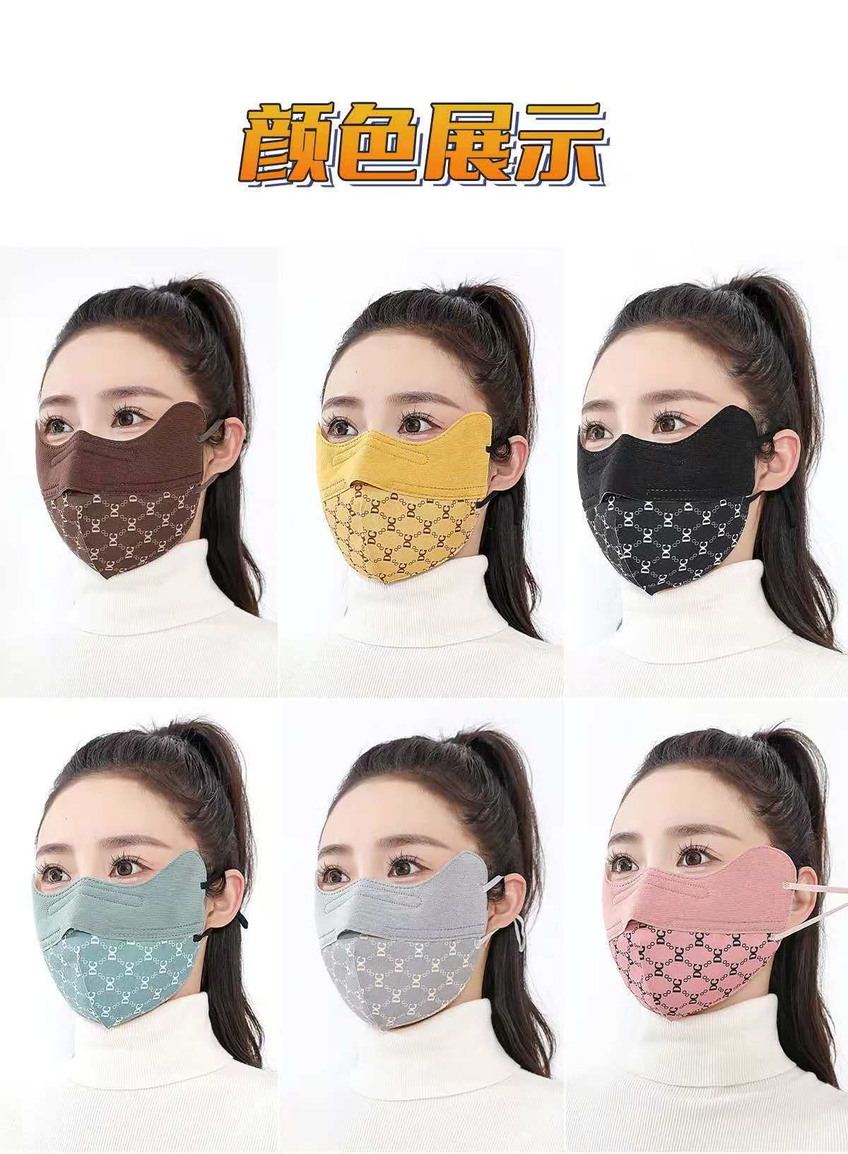 跨境秋冬季保暖口罩可水洗时尚百搭口罩防风御寒面罩清新高颜值详情7